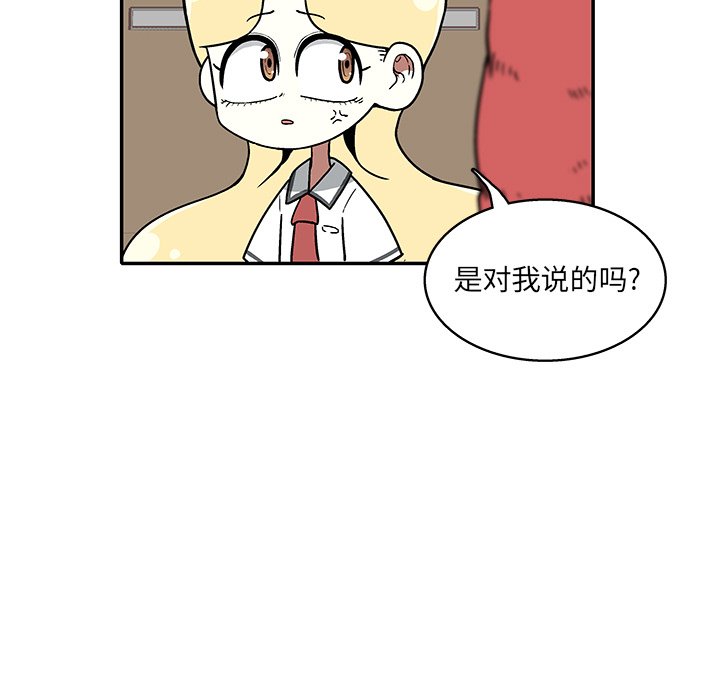 第 23 话79