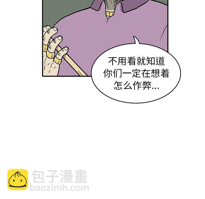 第 23 话8