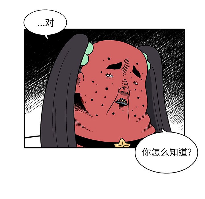 第 23 话80
