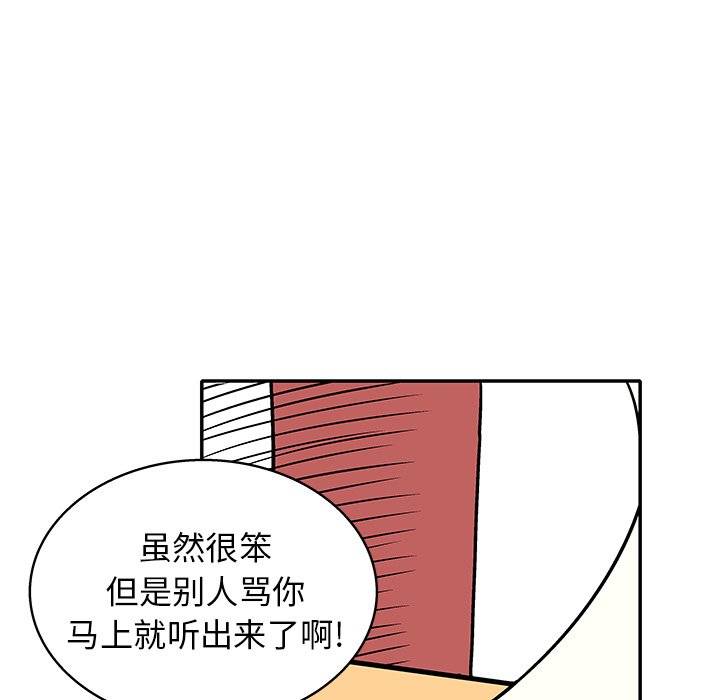 第 23 话81