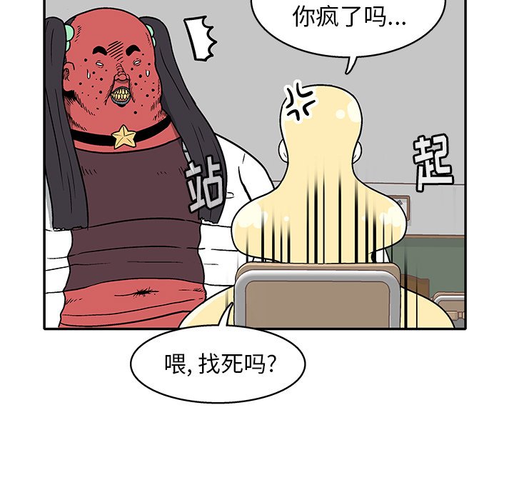 第 23 话83