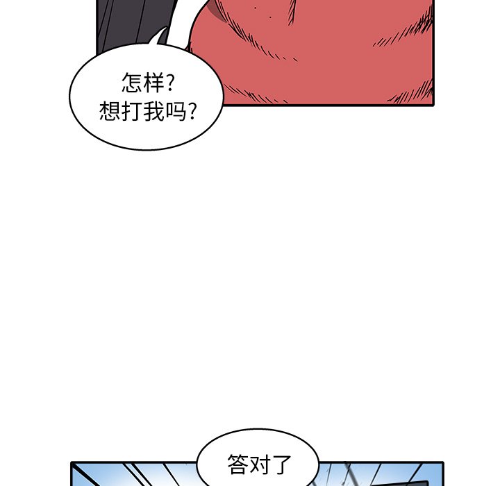 第 23 话85