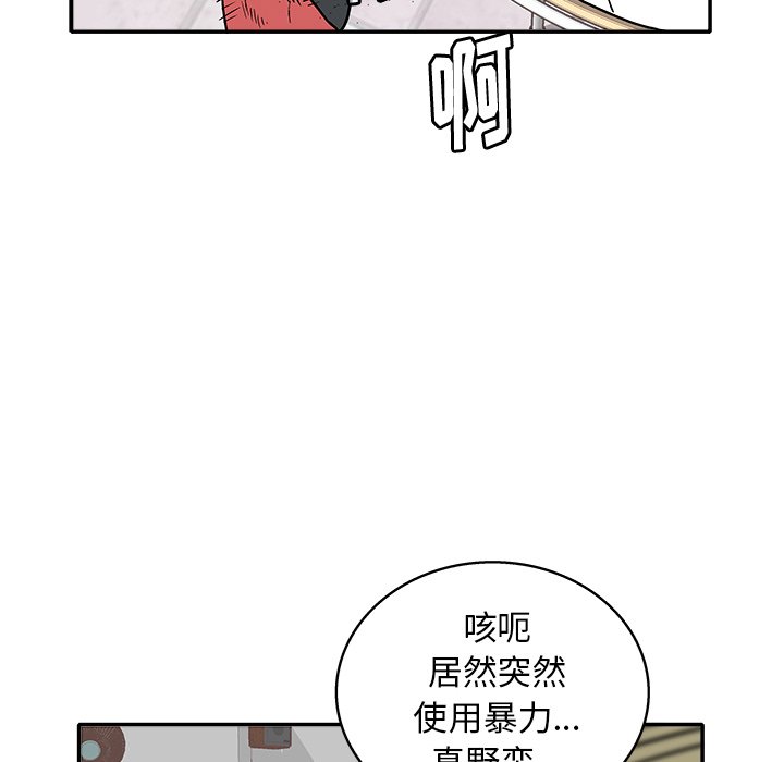 第 23 话88