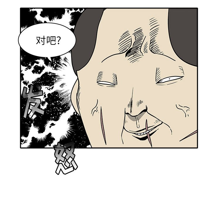第 23 话9
