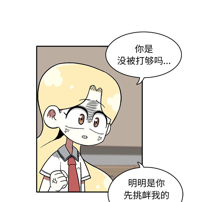 第 23 话90