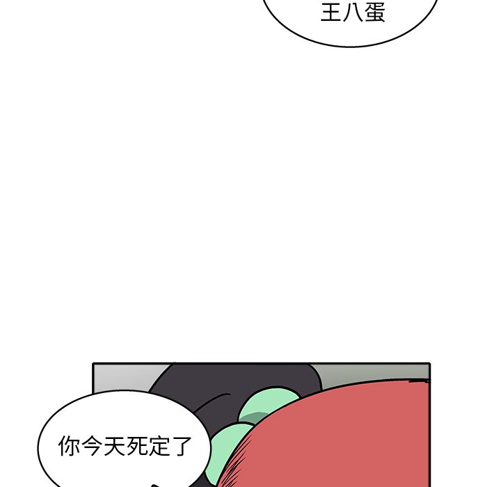 第 23 话91
