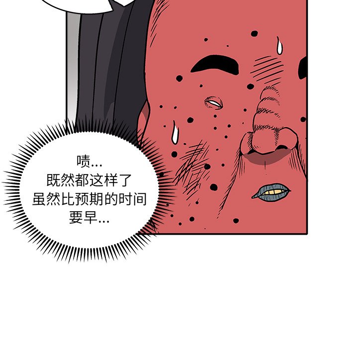第 23 话92