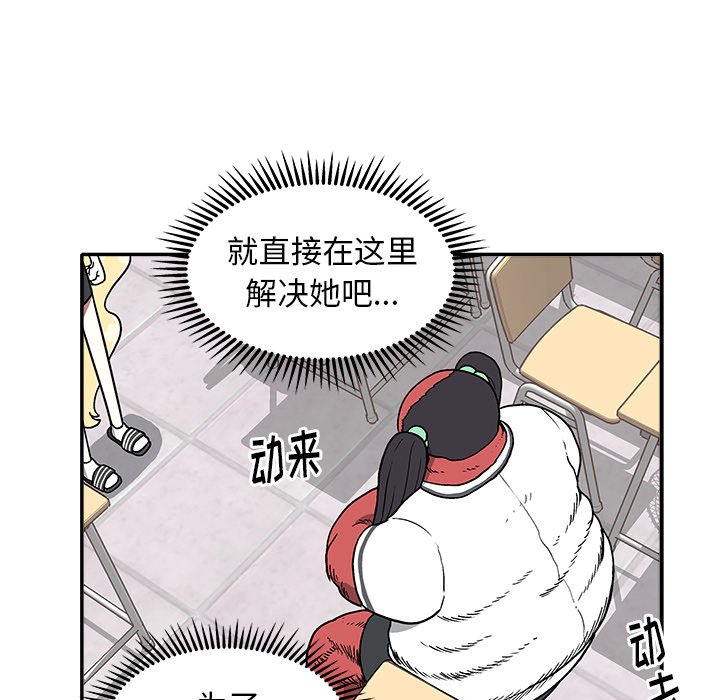 第 23 话93