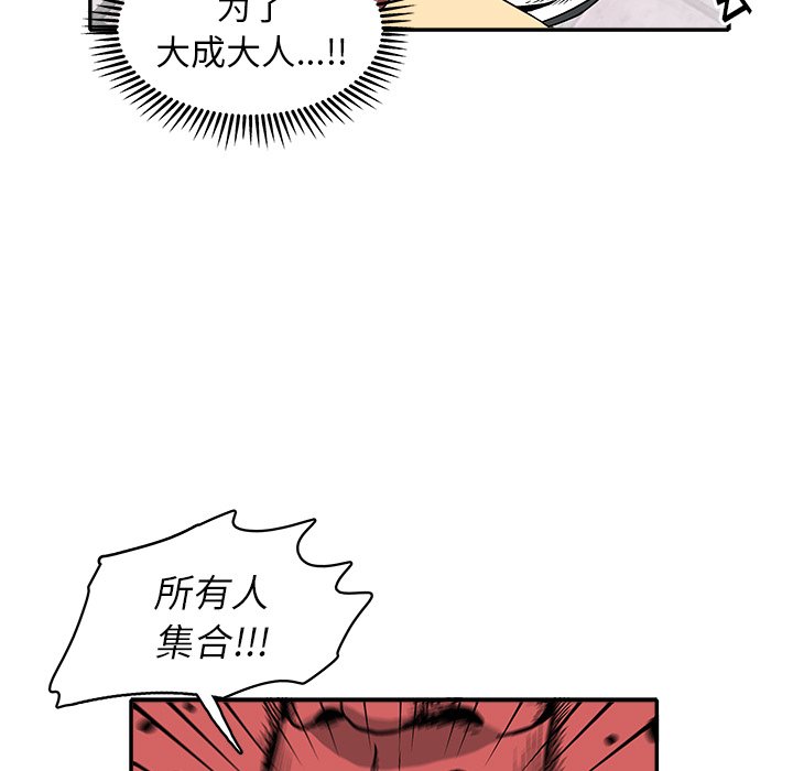 第 23 话94