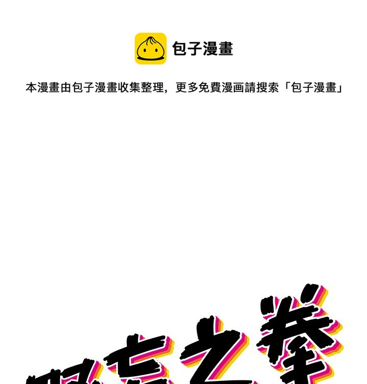 第 27 话0