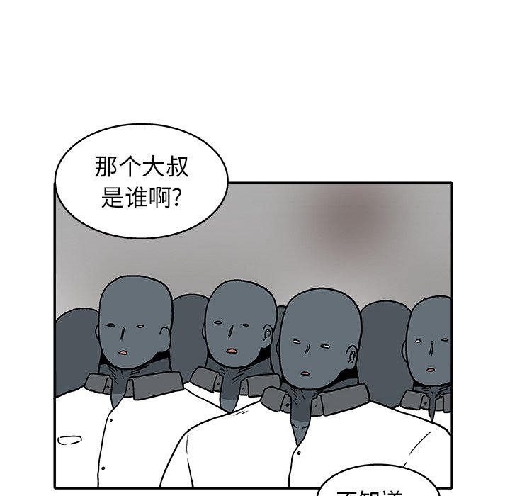 第 27 话25