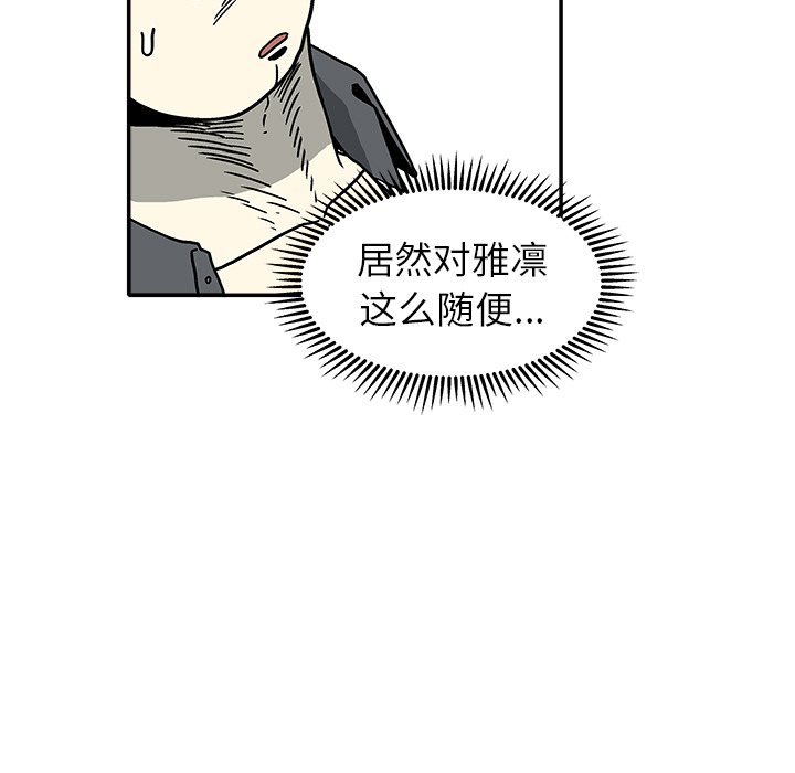 第 27 话43