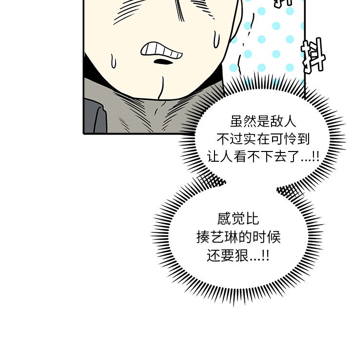 第 27 话60
