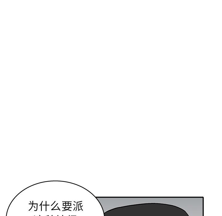 第 27 话66
