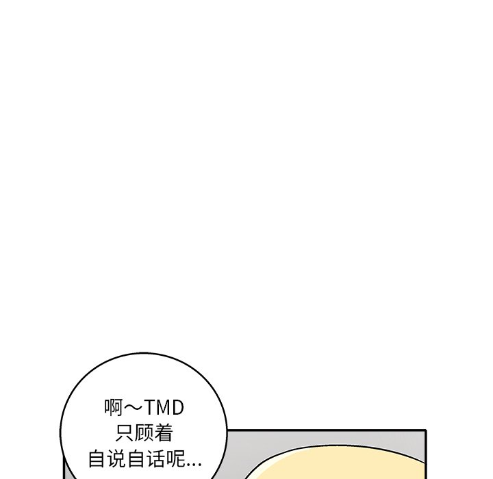 第 27 话74
