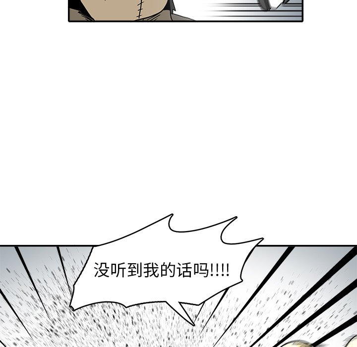 第 27 话77
