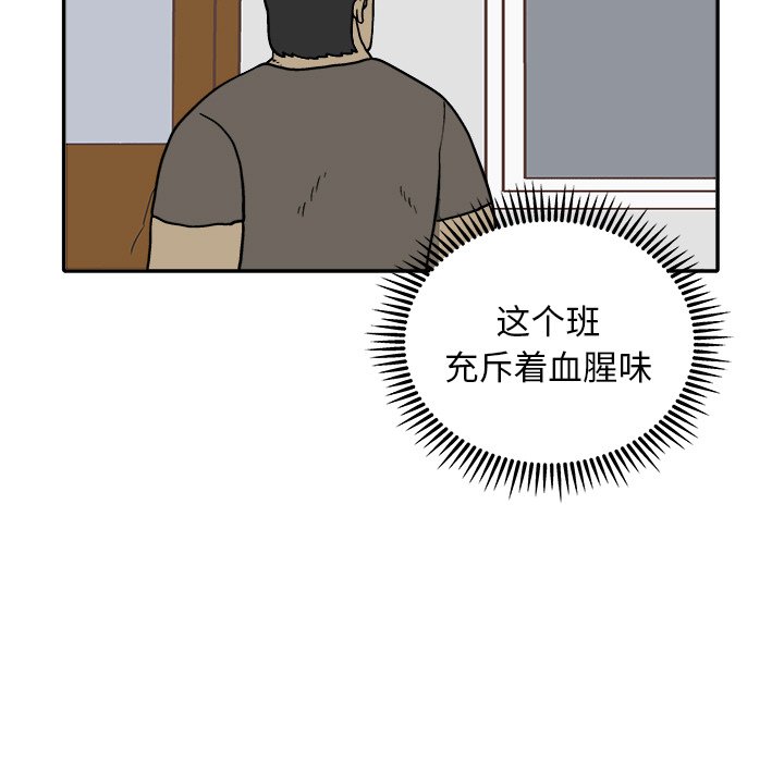 第 27 话8