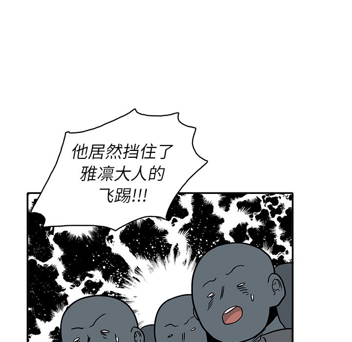 第 27 话81