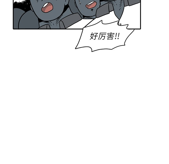 第 27 话82