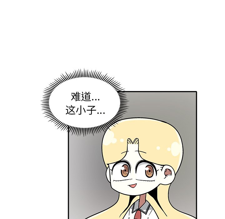 第 27 话86