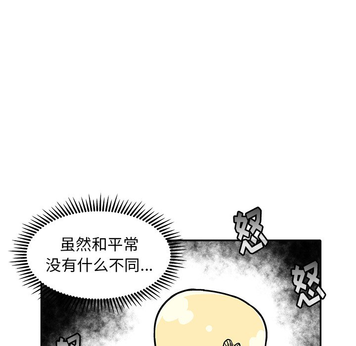 第 29 话17