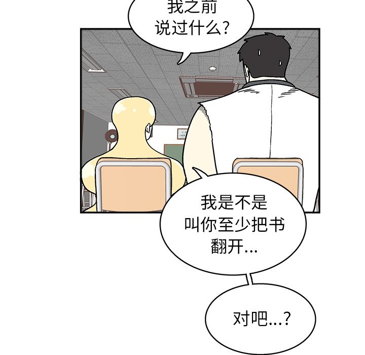 第 29 话32