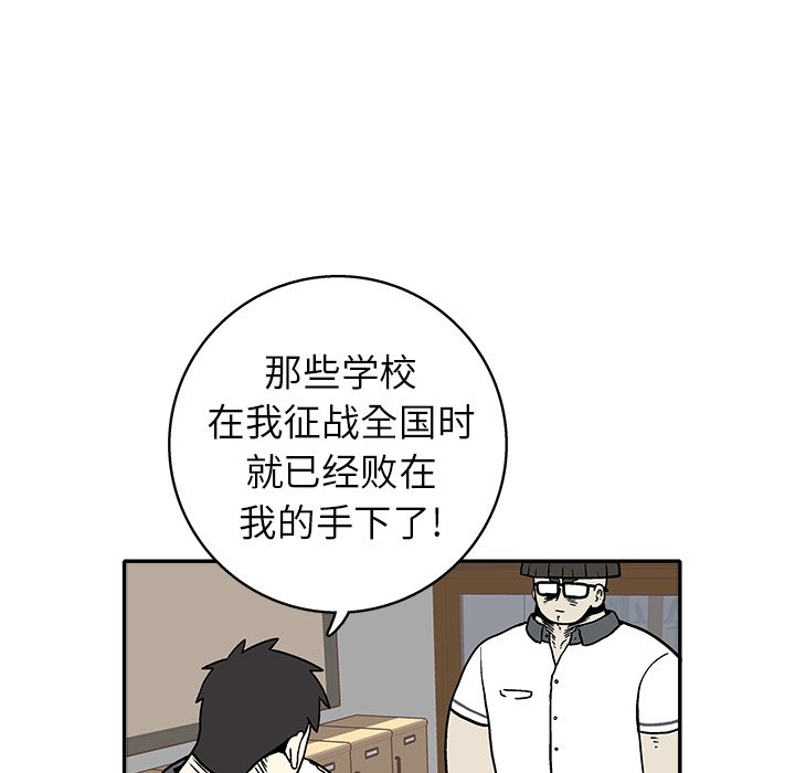 第 29 话80