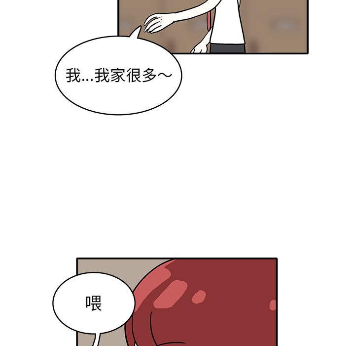 第 32 话69