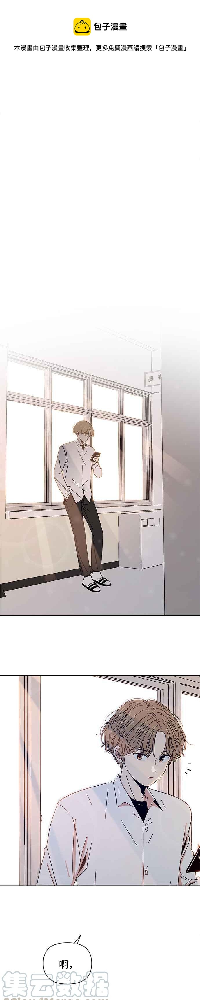 [第6话] 春之花（6）0