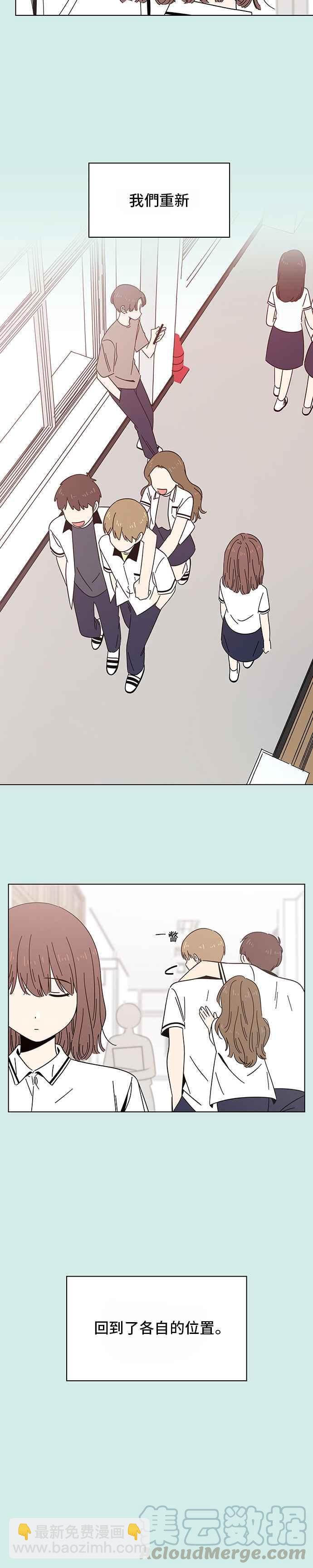 [第36话] 夏之花（6）26