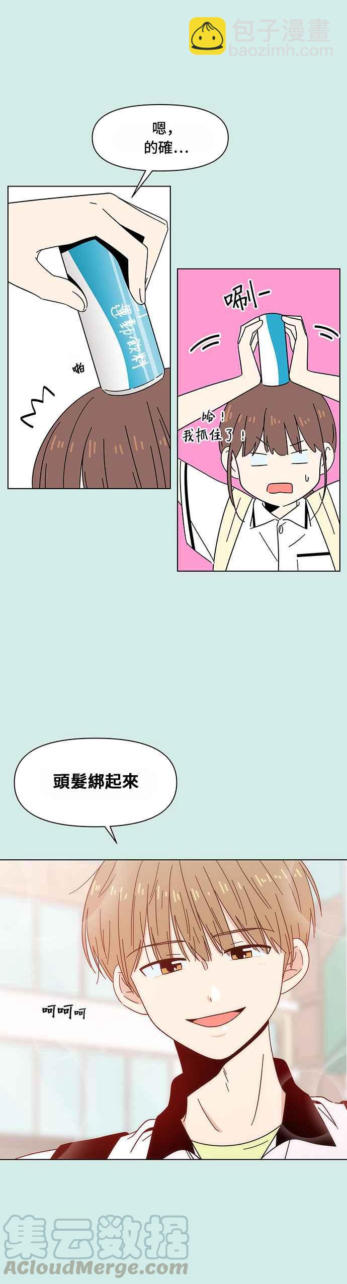[第36话] 夏之花（6）30