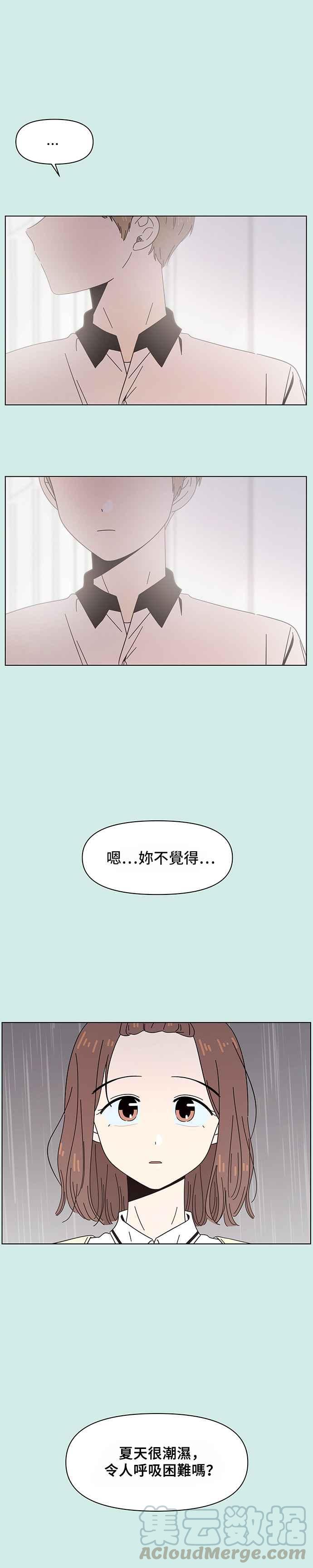 [第38话] 夏之花（8）22