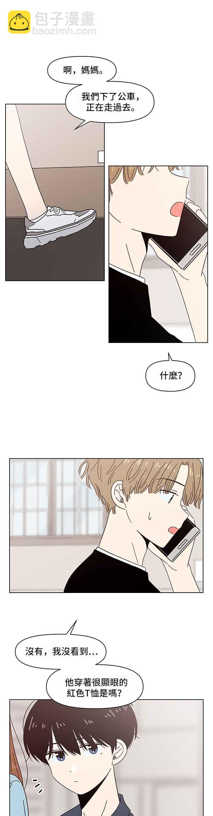 [第38话] 夏之花（8）9