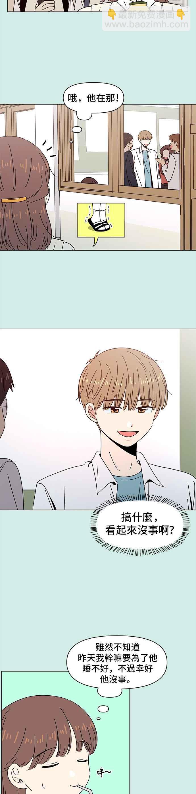 [第47话] 夏之花（17）25