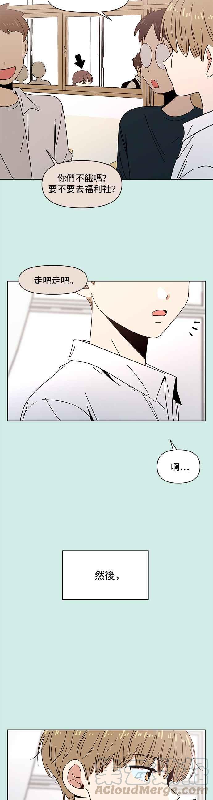 [第47话] 夏之花（17）28