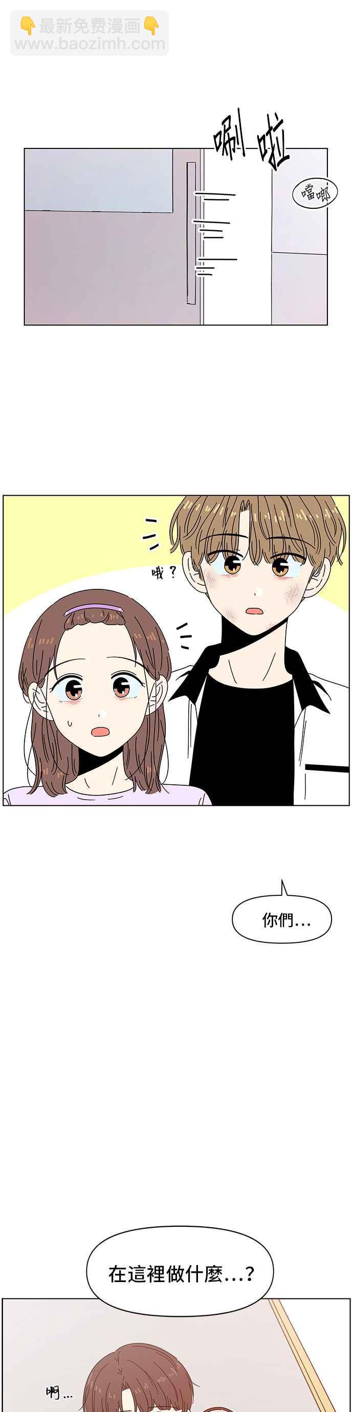 [第56话] 夏之花（26）15
