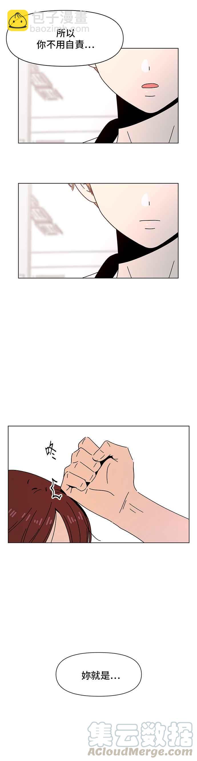 [第56话] 夏之花（26）20