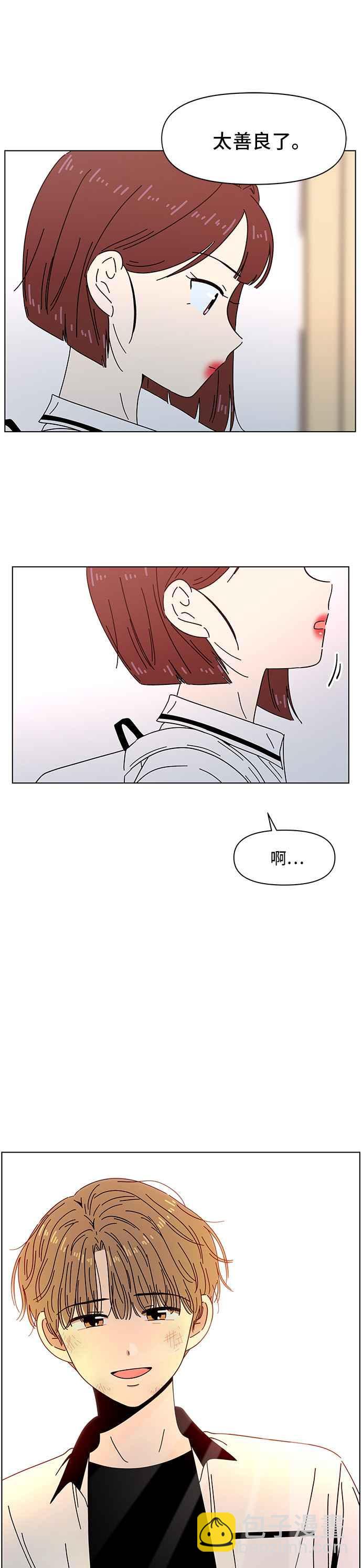 [第56话] 夏之花（26）21