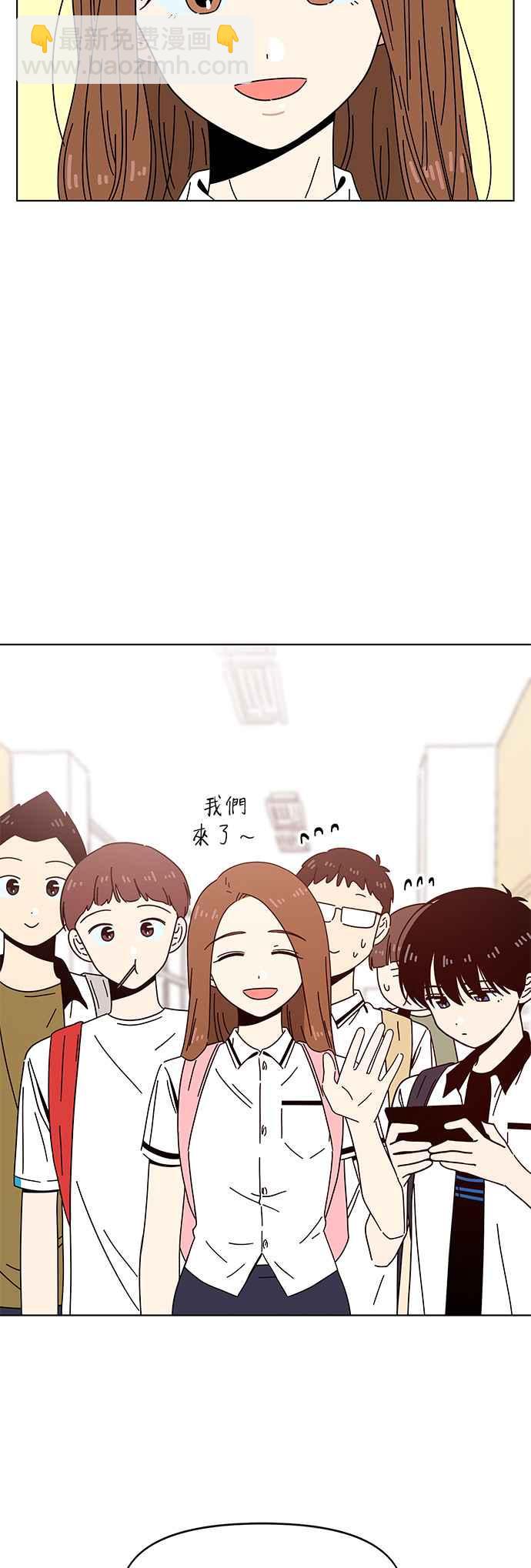 [第56话] 夏之花（26）31