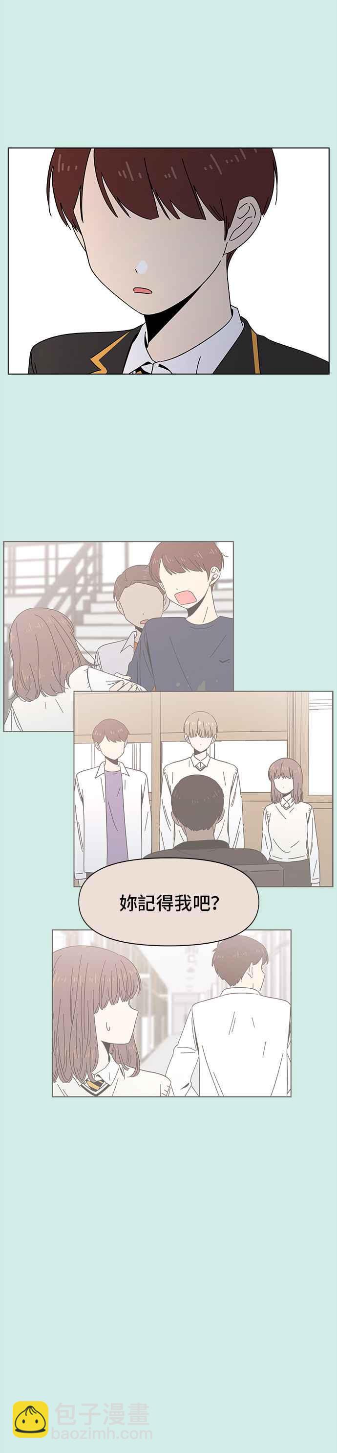 [第56话] 夏之花（26）5