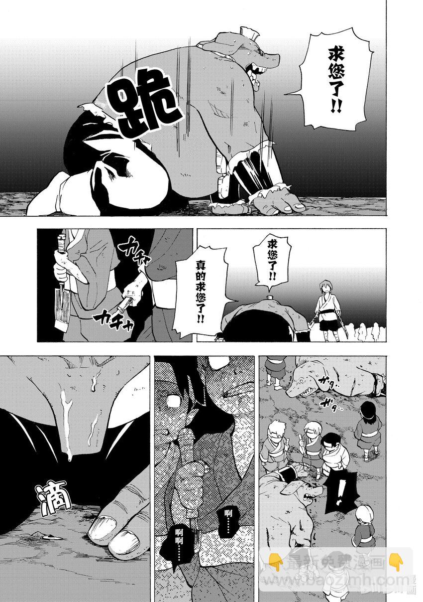 17 第17话12