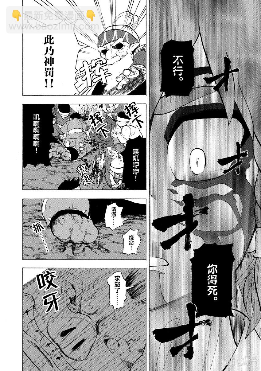 17 第17话13