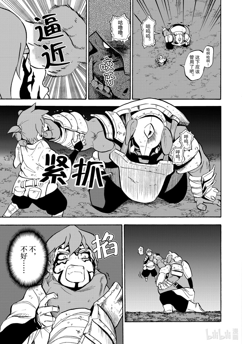 24 第24话16
