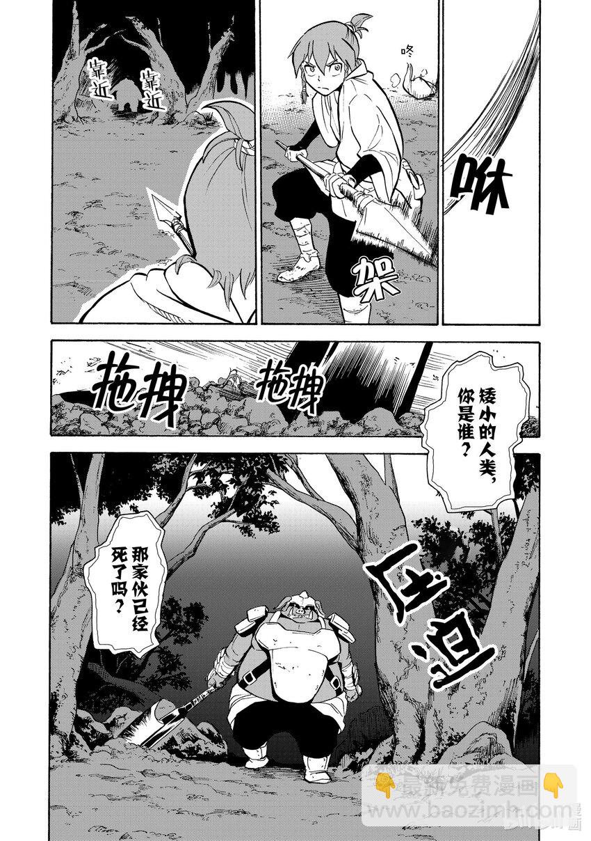 24 第24话6