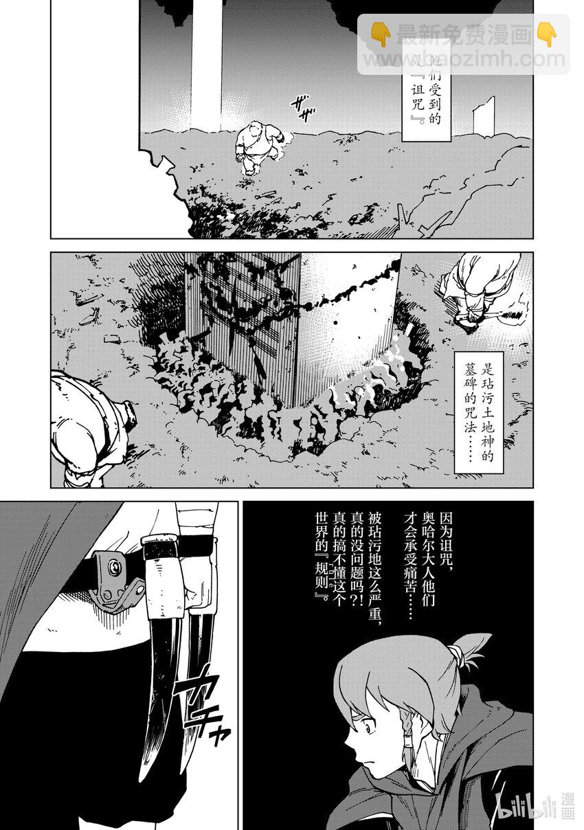 45 第45话14