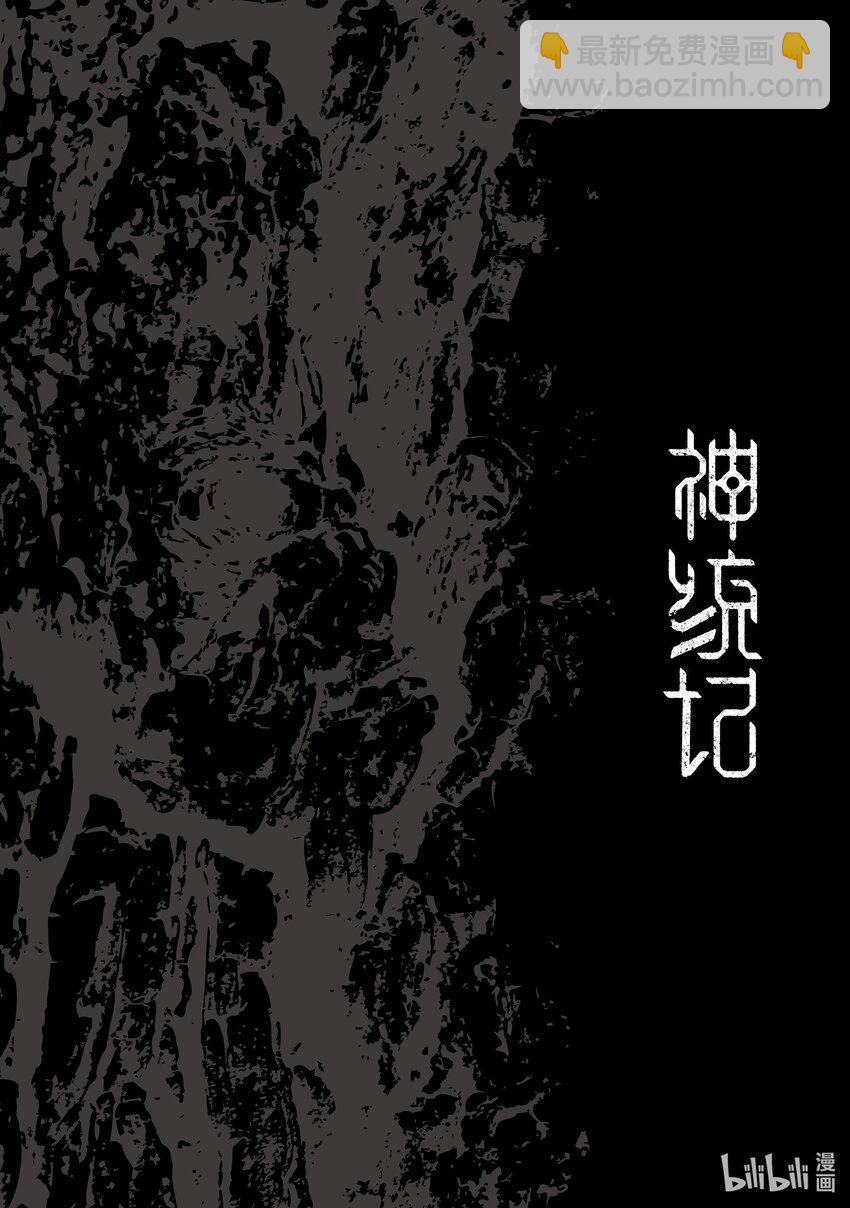 66 第66话17