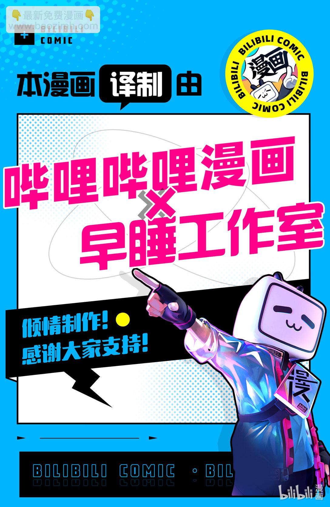 71 第71话21