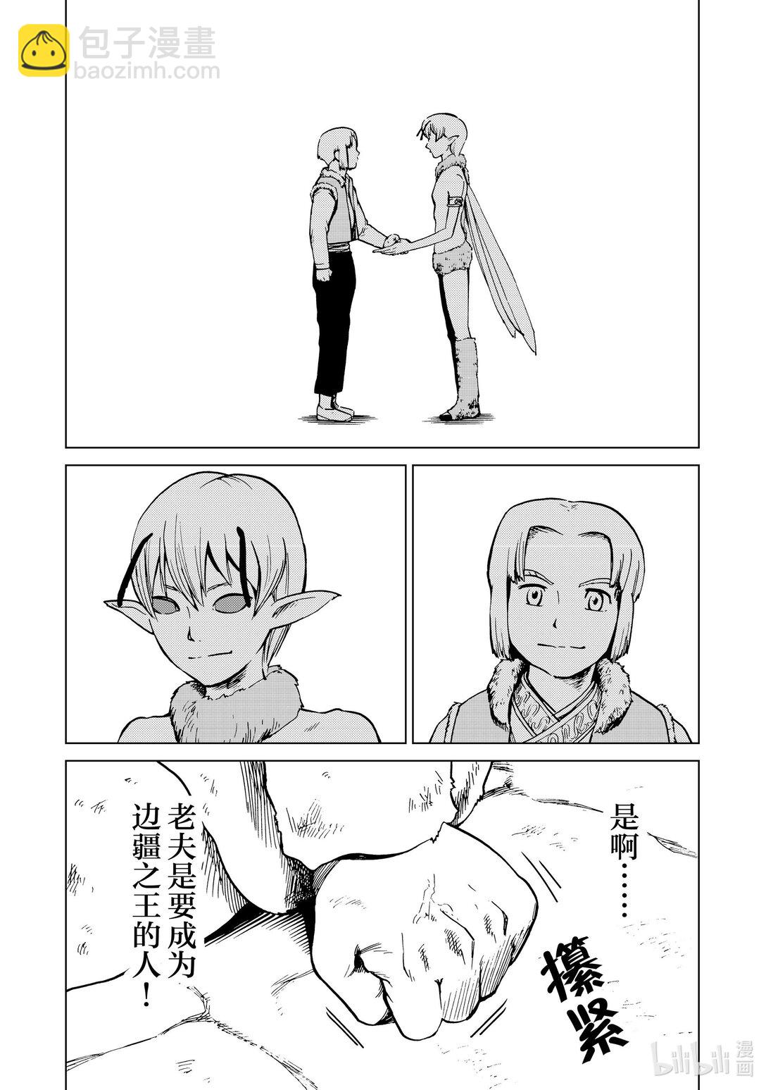81 第81话17