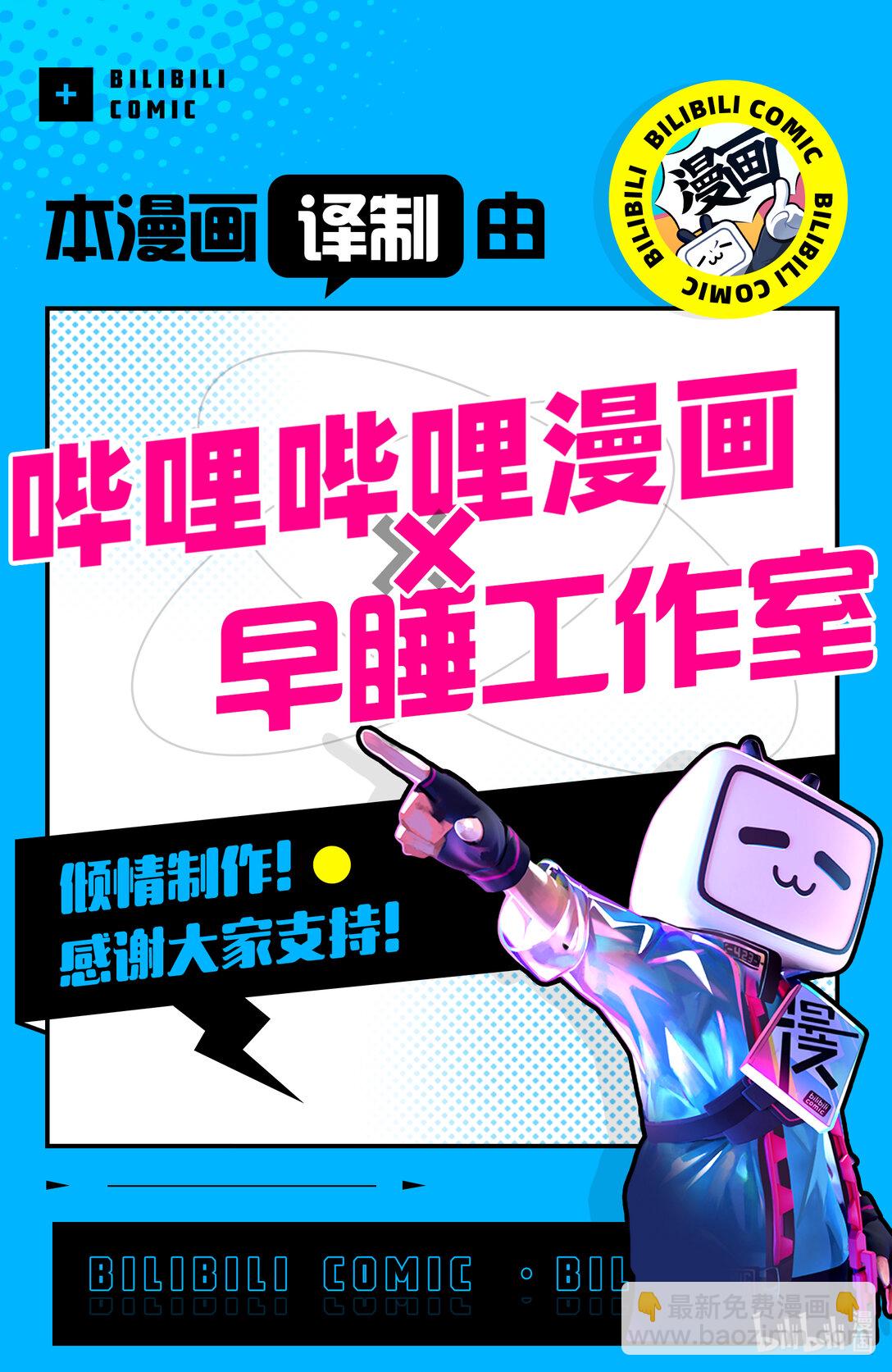 81 第81话21