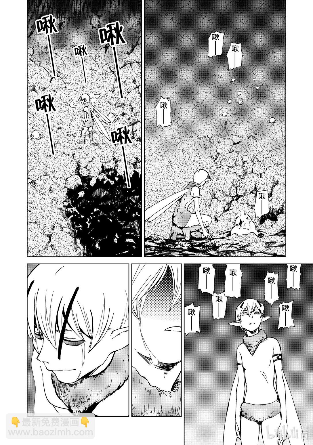 81 第81话6